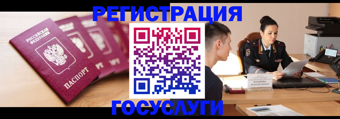 форма 3 в Алексине