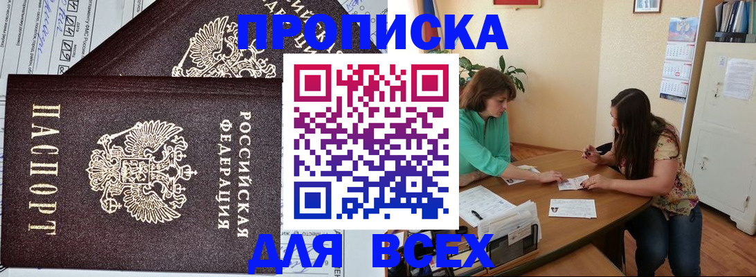 регистрация для школы в Алексине