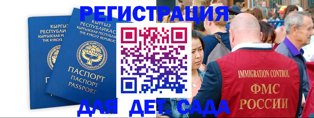 временная регистрация законно в Алексине
