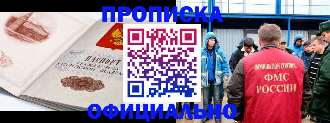 пропишу в квартире в Алексине